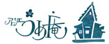 アトリエうめ庵