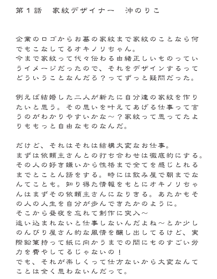 ��P��Ɩ�f�U�C�i�[���̂肱